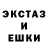 ЭКСТАЗИ диски Asala 22