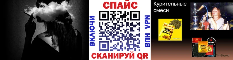 БУТИРАТ вода  купить   Саранск 