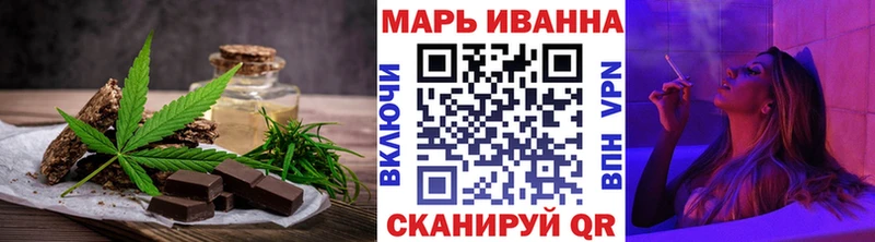 где найти   Саранск  Cannafood марихуана 