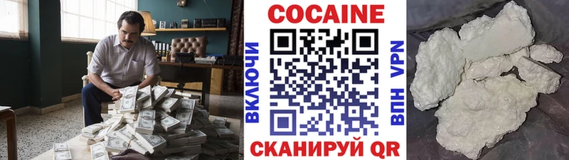 mega рабочий сайт Саранск Cocaine Перу