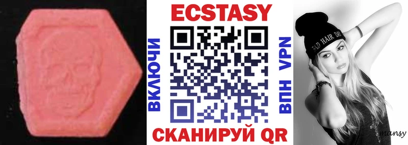 Ecstasy mix  Саранск 