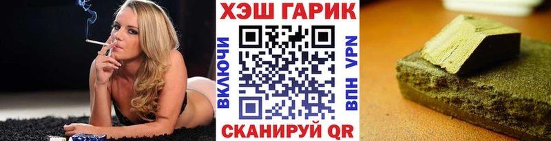 наркотики  Саранск  ГАШ гашик 
