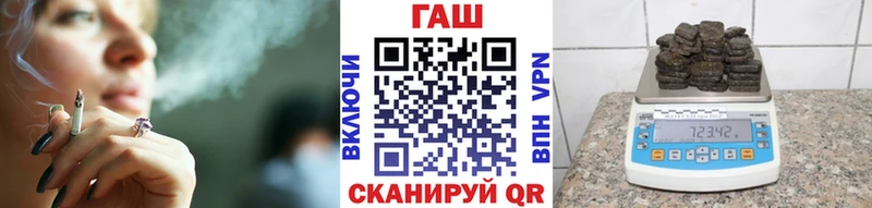 ГАШ гашик Саранск