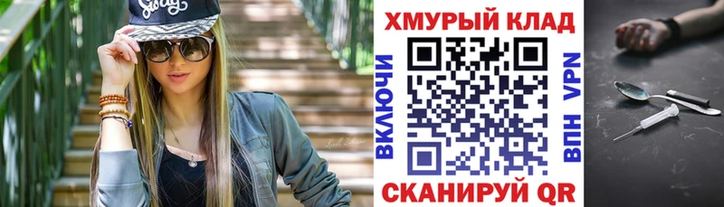 Героин гречка  Саранск 
