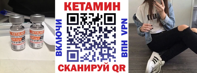 КЕТАМИН VHQ  купить наркотики сайты  Саранск 