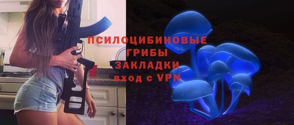 герыч Абаза