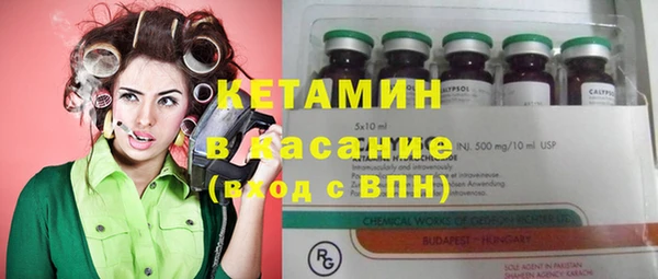 тгк Абинск