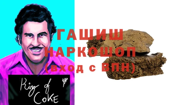 тгк Абинск