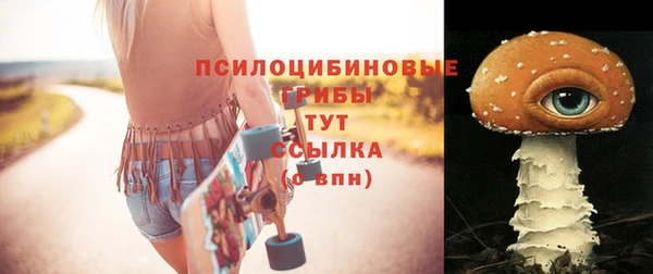 кристаллы Абдулино