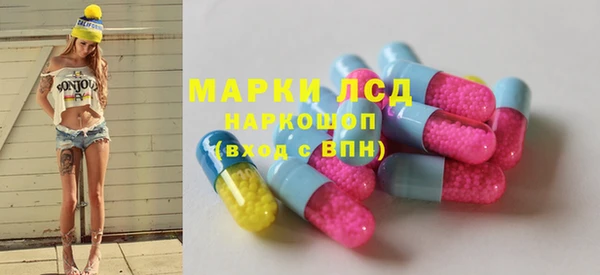 кристаллы Абдулино