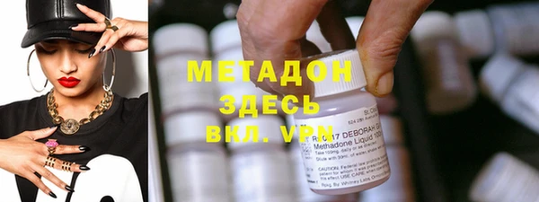 тгк Абинск