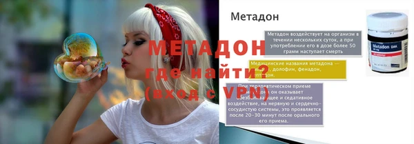 тгк Абинск