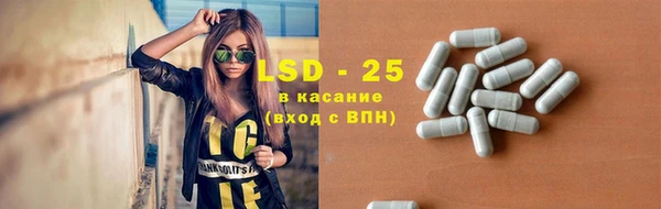кристаллы Абдулино