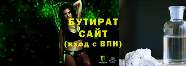 тгк Абинск
