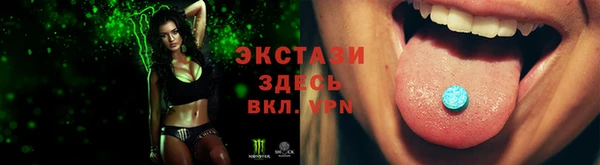 тгк Абинск