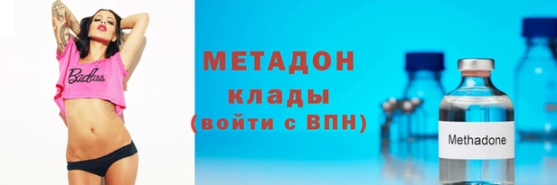 герыч Абаза