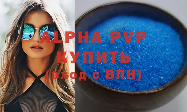 тгк Абинск
