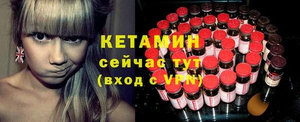 кристаллы Абдулино