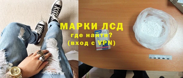 герыч Абаза