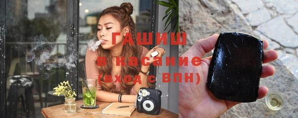 кристаллы Абдулино