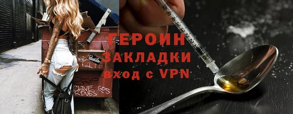 тгк Абинск