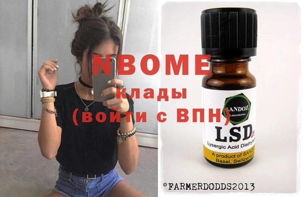 тгк Абинск
