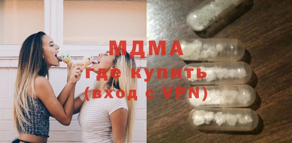 герыч Абаза