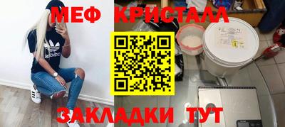 мдма Заводоуковск