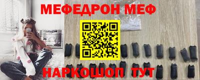 мдма Заводоуковск