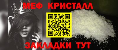 марихуана Жуковский