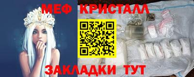 мдма Заводоуковск