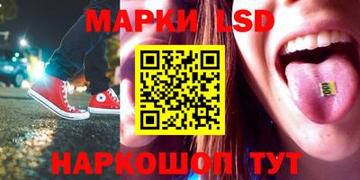 марихуана Жуковский