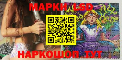марихуана Жуковский