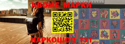 марихуана Жуковский