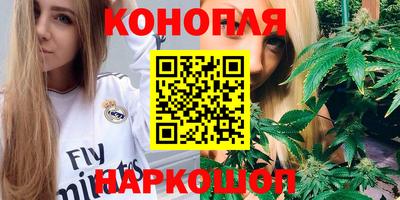 марихуана Жуковский