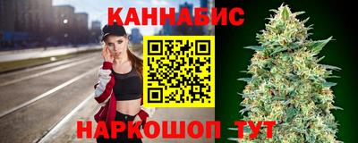 марихуана Жуковский