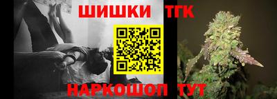марихуана Жуковский