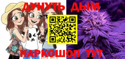 марихуана Жуковский