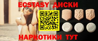 марихуана Жуковский