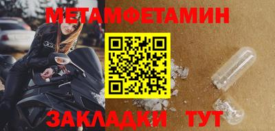 мдма Заводоуковск