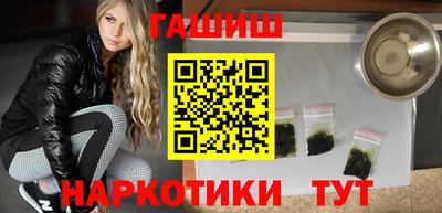 марихуана Жуковский
