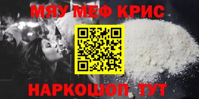 марихуана Жуковский