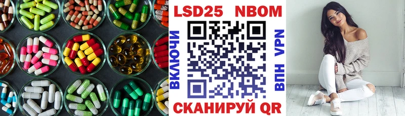 ЛСД экстази ecstasy  Саранск 