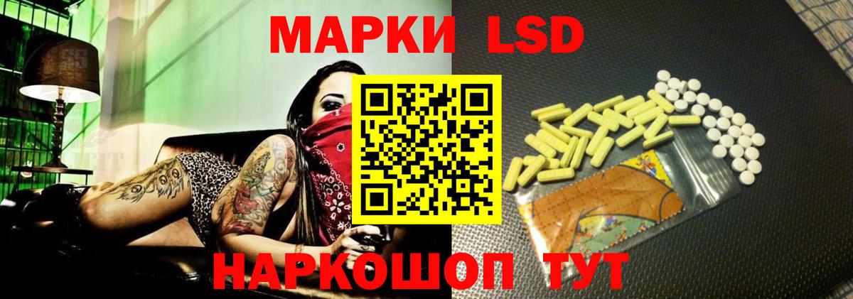 ЛСД экстази ecstasy Саранск