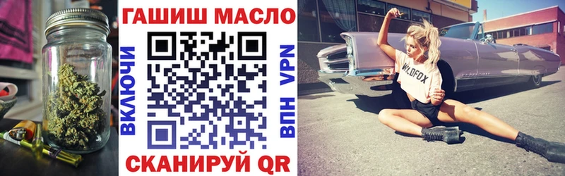 магазин  наркотиков  нарко площадка формула  ТГК гашишное масло  Саранск 