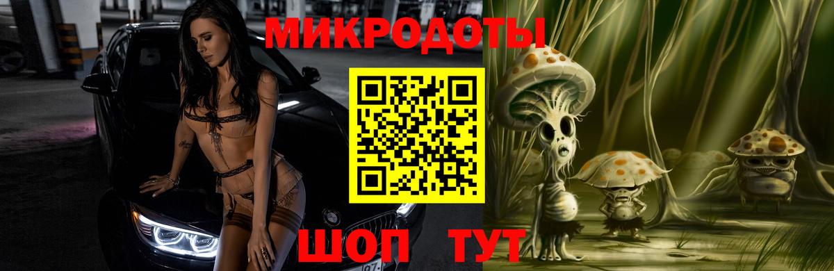 Галлюциногенные грибы Cubensis  Вход с VPN  Саранск 