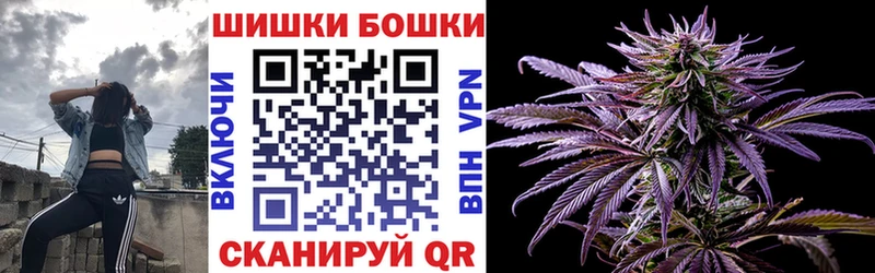 Бошки Шишки Amnesia  цена   Саранск 