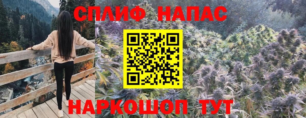 Каннабис Bruce Banner  Вход с VPN  Саранск  Канабис LSD WEED 